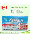 Bayer Aspirin 阿司匹林 营养维生素 365粒 